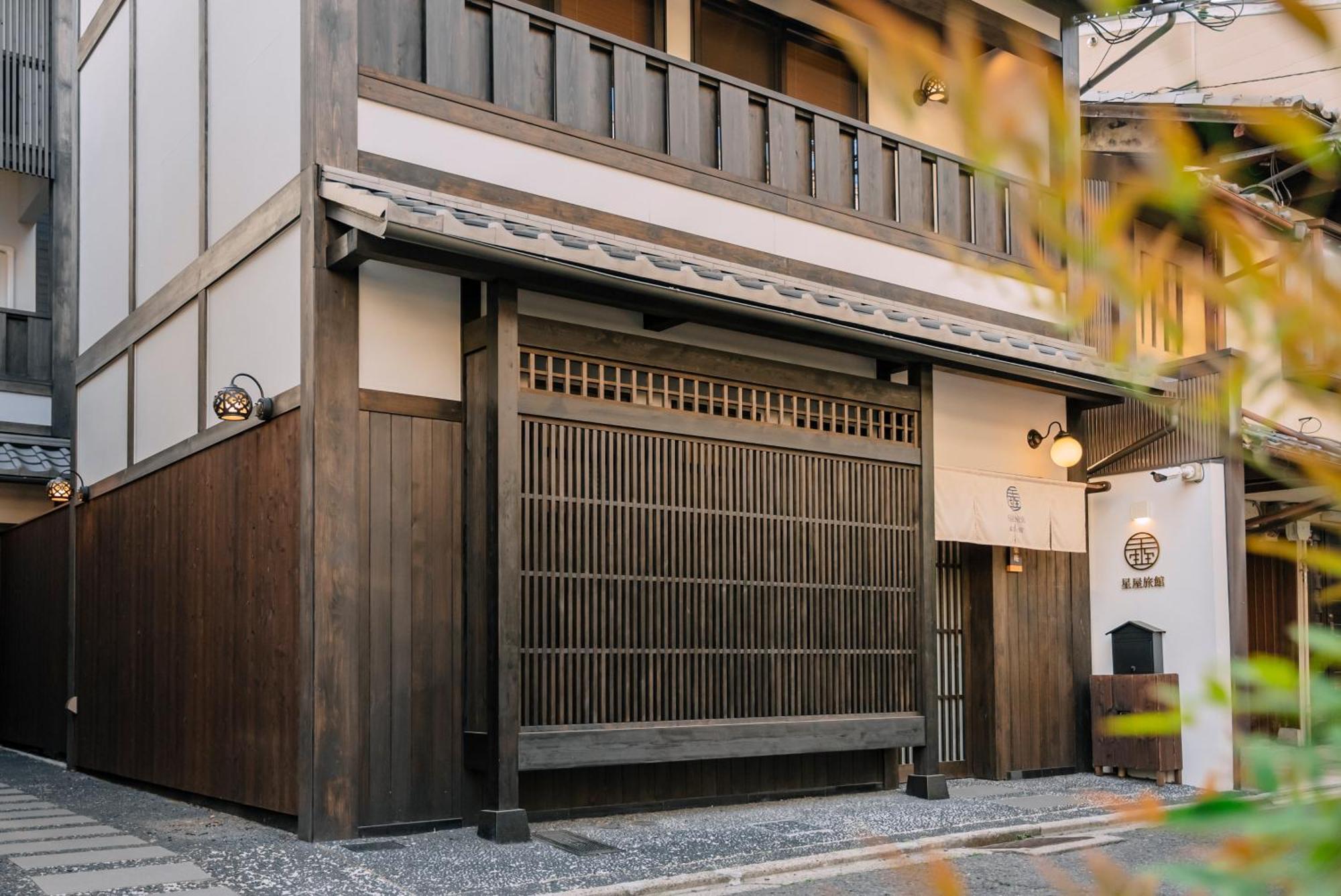 谷町君 星屋 離宮ノ宿 二条城 — Photos 1